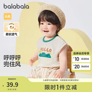 巴拉巴拉嬰兒t恤寶寶打底衫女童上衣男短袖夏季全棉可愛(ài) 奶油白-背心款 80