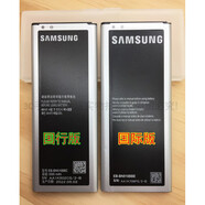 三星（SAMSUNG）適配Note4edge電池原裝N9100N9108V港版N9150版韓版 切記：Note4國行版電池和英文版是不一樣的