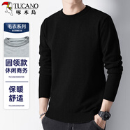 啄木鳥（TUCANO）圓領(lǐng)毛衣男時(shí)尚簡約針織衫舒適保暖百搭男裝上衣打底衫  黑色XL