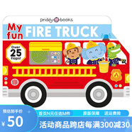 英文原版 My Fun Fire Truck 我的消防車 紙板翻翻書(shū) My Fun School Bus姐妹篇 兒童英文啟蒙繪本 Roger Priddy 綠山墻 . 綠山墻圖書(shū)