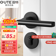 固特 GUTE靜音門鎖室內(nèi)臥室分體鎖磁吸鎖黑色實(shí)木門把手通用房門鎖具 A款[靜音分體鎖]超2w好評(píng) 左右方向通用