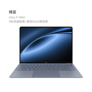 華為MateBook X Pro丨新款丨Ultra 7/9丨3.1K觸控屏丨高性能丨商務(wù)辦公丨全能本電腦 晴藍(lán)丨Ultra 9 32GB 2T觸屏