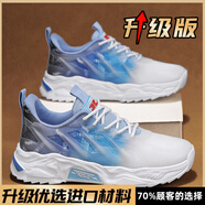 喬丹格蘭（JOEDONGOLAN）喬丹新款休閑鞋男2024春季新款透氣防臭薄款網(wǎng)面運(yùn)動(dòng)鞋潮男百搭男士跑步鞋百搭休閑 深藍(lán)【升級(jí)款】 39 收藏優(yōu)先發(fā)貨