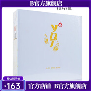 官方店YQT雪菊清爽玉竹舒緩面膜貼10片盒裝祛痘印舒緩 玉竹面膜10片盒
