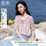 香影粉色暈染漸變上衣女泡泡袖2025夏季新款減齡甜美風(fēng)荷葉邊小衫 粉色 M
