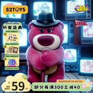 52TOYS玩具總動員草莓熊迷人大BOSS盲盒潮玩手辦單只生日禮物