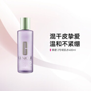 倩碧2號明肌凈透化妝水爽膚水 二次清潔水 去黑頭角質(zhì)化妝水禮物 400ml