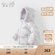 戴維貝拉（DAVE＆BELLA）兒童羽絨服女童上衣男童羽絨衣冬裝新款寶寶衣服保暖小童外套 貓咪印花DB4238127-A 100 cm（建議身高90-100cm）