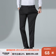 千紙鶴（Q ZHIHE）男裝休閑直筒褲春夏新款青商務(wù)時尚彈力男褲72045 01A黑色 29