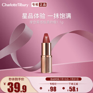 CHARLOTTE TILBURY CT摩登霧感唇膏吻痕 1.1g 百搭豆沙色 體驗裝 禮物送女友