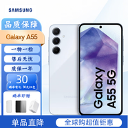 SAMSUNG 三星 Galaxy A55 5G 智能手機(jī) 三星a55手機(jī) 海外版 國際版 藍(lán)色 8+256G（歐版）
