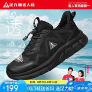 足力健老人鞋網(wǎng)面透氣媽媽鞋中老年軟底運動鞋休閑女鞋 6002K黑色女款38