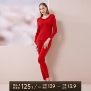 意芬女士秋衣秋褲套裝莫代爾棉毛衫打底保暖內(nèi)衣女秋冬季薄款線衣線褲 大紅（蕾絲V領(lǐng)-輕暖順滑） 3XL