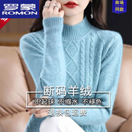 羅蒙（ROMON）羊毛衫半高領(lǐng)羊絨女粗線加厚寬松秋冬新款韓版復(fù)古毛衣針織打底衫 藍(lán)色 【不起球面料】 2XL 130-140斤