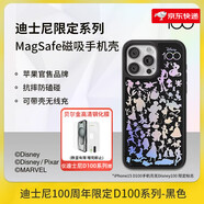 貝爾金（BELKIN）Disney聯(lián)名草莓熊鋼鐵俠米奇款iPhone15ProMax磁吸手機殼 迪士尼限定D100系列 黑色iPhone4