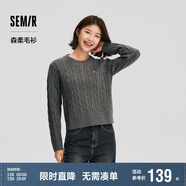 森馬（Semir）森柔毛衫|毛衣女絞花溫柔寬松2024冬圓領(lǐng)刺繡套頭衫109724107002