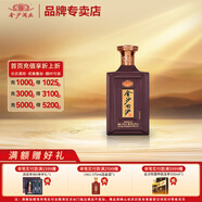金沙回沙酒 紀(jì)年酒1951 53度醬香型白酒貴州醬酒宴請(qǐng)自飲 53%vol 100mL 1瓶 金沙1951試飲裝