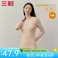 三槍（THREEGUN）新疆棉秋衣純棉抗靜電新疆棉透氣男女士上衣打底保暖內(nèi)衣棉毛衫 女妃（上衣） XL