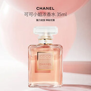 香奈兒（Chanel）可可小姐女士濃香水35ml 花香東方調(diào) EDP 女生生日禮物自營