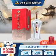 古井貢經典 50度濃香型 白酒整箱單瓶裝 純糧酒口糧酒 節(jié)日宴請送禮酒水 50度 500mL 1瓶
