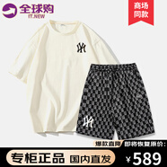 IT.NEW品牌聯(lián)名短袖t恤男士夏季新款簡(jiǎn)約圓領(lǐng)打底衫男休閑百搭上衣服 米白(H)+8515黑色B(褲小一碼) 4XL （建議175-195斤）