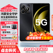 WIKO 鴻蒙智選 Hi暢享 80S 新品全網(wǎng)通5G手機 鴻蒙安全守護 22.5W快充5000mAh追劇長(cháng)續航 曜石黑 8GB+256GB 【6期免息】