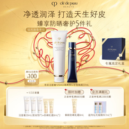 肌膚之鑰（CPB）臻選兩件套禮盒(清爽型) 面部持妝護膚品化妝品七夕情人節禮物
