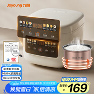 九陽（Joyoung）5升家用大容量4~5人微壓電飯煲電飯鍋28分鐘冷水快飯前置彩屏9大功能菜單大火力熬煮F-50FZ515