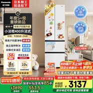 松下（Panasonic）【國家補(bǔ)貼】Xtra小法棍冰箱法式多門家用400升電冰箱小戶型超薄風(fēng)冷無霜以舊換新NR-XG41PEB-W
