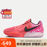 耐克（NIKE）耐克NIKE 男子籃球鞋JA 2 EP運動鞋IB5841-800 灰燼紅 45