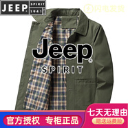 JEEP SPIRIT秋冬季夾克男士外套休閑寬松翻領(lǐng)純棉中老年商務(wù)爸爸上衣服 軍綠色 XL