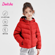 笛莎（DEESHA）童裝女童輕薄羽絨服2025秋冬新款女寶寶短款三防輕盈保暖外套 紅色 170