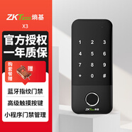 ZKTECO 熵基科技 X1/X3指紋IC卡藍牙門禁系統(tǒng)智能小程序控制刷卡觸屏密碼鎖電插鎖磁力鎖電磁鎖套餐 X3（指紋+密碼+IC卡） 標配主機