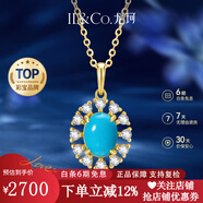IL&CO尤珂 輕奢天然綠松石項鏈女S925銀鎖骨鏈七夕情人節(jié)禮物送女友 18K黃金綠松石吊墜配送銀鏈