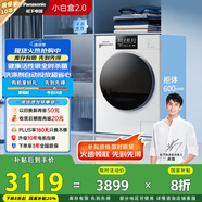 松下（Panasonic）【吳磊推薦】滾筒洗衣機全自動洗烘一體 溫水泡沫凈內(nèi)衣洗衣機帶烘干 小白盒81KD4 超薄10公斤家電