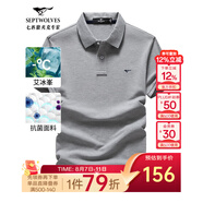 七匹狼短袖T恤男夏季抗菌polo打底衫男裝翻領(lǐng)冰爽涼感固色商務(wù)休閑上衣 淺灰色-升級冰感抗菌 2XL (180)