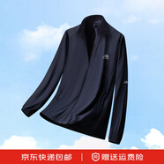 JDL 京東物流防曬衣夏季冰感透氣運(yùn)動商務(wù)立領(lǐng)夾克防曬皮膚衣 深藍(lán)色 薄款 XL