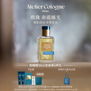 歐瓏赤霞橘光香水30ml 柑橘果香調(diào)禮盒生日禮物送女友