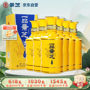 景芝 一品景芝尊享龍年版 芝麻香型白酒  50度  500ml*6瓶
