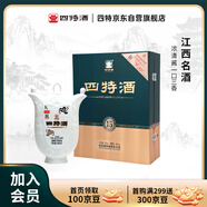 四特酒 十五年陳釀 特香型白酒 45度 500ml 單瓶裝