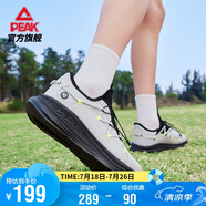匹克態(tài)極24小時(shí)SE跑步鞋男耐磨緩震百搭運(yùn)動(dòng)鞋男休閑鞋DH520267