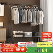 楠葉 衣架落地 臥室掛衣架 宿舍衣帽架 陽臺(tái)晾衣桿 簡易置物架GYGX-13