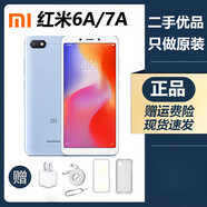 小 米 4G通 雙卡雙待 helioA22處理器 5.45英寸超清大屏 3000mAh 巴厘藍 【套餐一】2+16GB x 紅米6A