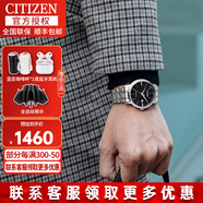 西鐵城（CITIZEN）手表小藍(lán)針男表光動(dòng)能黑武士小牛皮不銹鋼表帶時(shí)尚休閑腕表送禮物 BM7460-88E