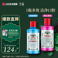 竹鹽LG韓國進口 悅滋木漱口水500ml*2 口腔清潔 0酒精 緩解口臭