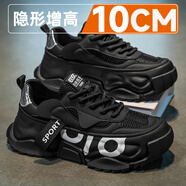 迪梵路潮牌男鞋夏季透氣2025新款厚底隱形內(nèi)增高10cm百搭休閑運動老爹鞋 黑色[隱形內(nèi)增高10cm] 運動鞋碼 39