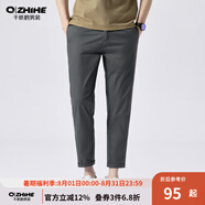 千紙鶴（Q ZHIHE）男士休閑褲春秋季新款四季韓版修身九分褲70592 03A深灰 31