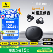 倍思BC1【柏林之聲】無(wú)線藍(lán)牙耳機(jī)耳夾式骨傳導(dǎo)概念?yuàn)A耳開放式不入耳運(yùn)動(dòng)通話降噪適用蘋果華為手機(jī)