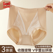 貓人【高腰收腹提臀褲】女士?jī)?nèi)褲女100%棉純棉抑菌親膚透氣三角褲