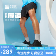 必邁（bmai）【遠(yuǎn)征者厚道跑鞋】慢跑鞋跳繩護(hù)膝減震運(yùn)動(dòng)透氣休閑通勤跑步鞋 夜幕黑 41